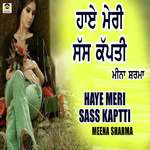 Haaye Meri Sass Kaptti