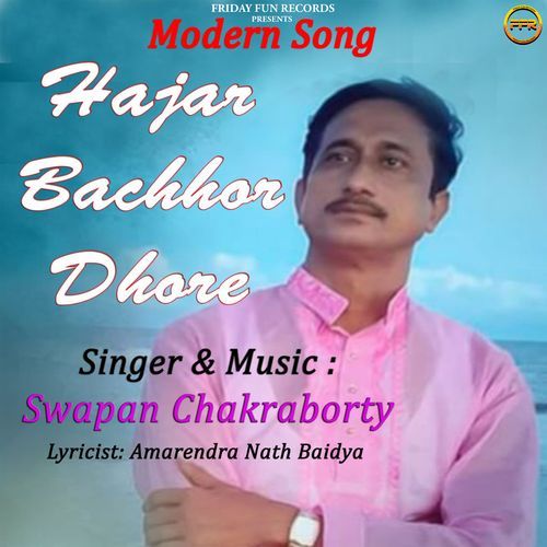 Akbar Sudhu Akbar Kache Dako