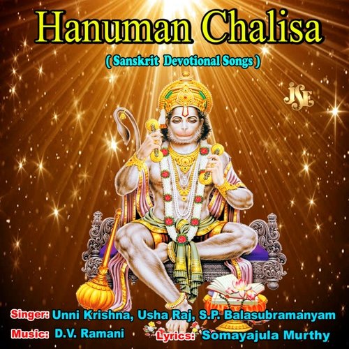 Hanuman Chalisa