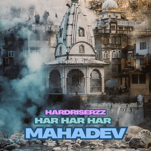 Har Har Har Mahadev cover art