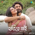 Hariye Jai From Bahurup - Arpita Abhishek