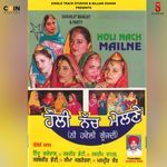 Non Stop Gidha Boliyan A