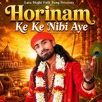 Horinam Ke Ke Nibi Aye