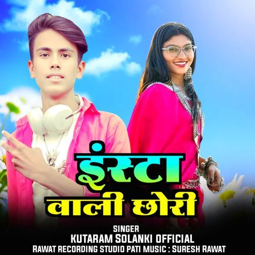 Insta wali chhori