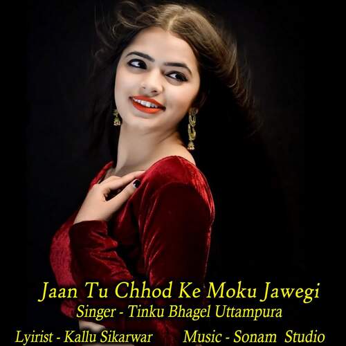 Jaan Tu Chhod Ke Moku Jawegi