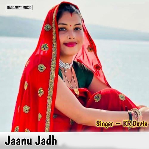 Jaanu Jadh