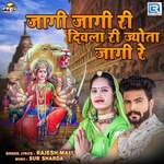 Jagi Jagi Re Diwla Ree Jyota Jagi Re