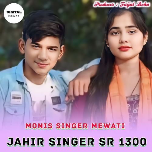Jahir Singer SR 1300