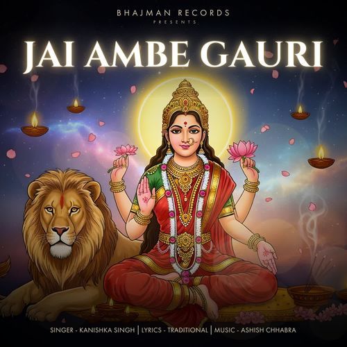 Jai Ambe Gauri -Kanishka