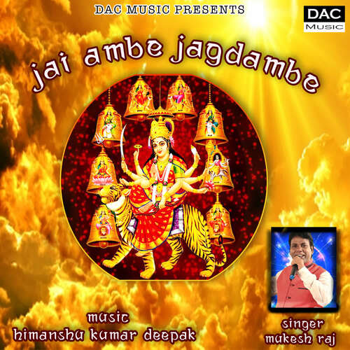 Jai Ambe Jagdambe