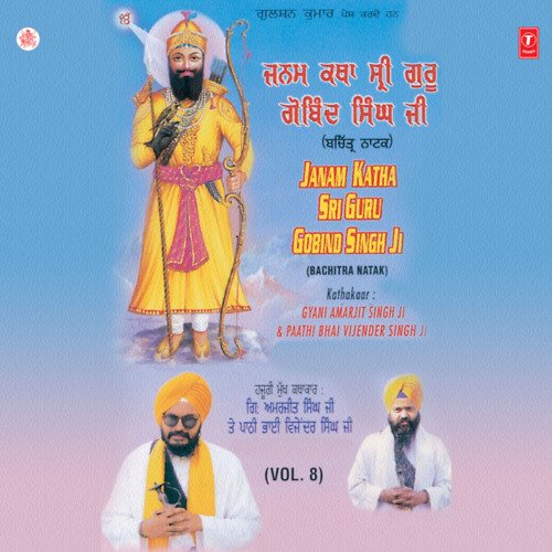 Janam Katha Sri Guru Gobind (Bachitra Natak) Vol.8