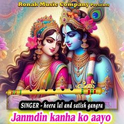 Janmdin Kanha Ko Aayo-GRIRcwYIWgs