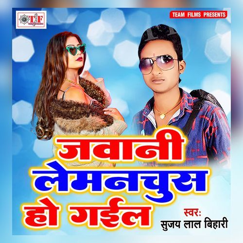Jawani Lemanchus Ho Gail