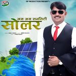 Jay Jay Suncity Solar artwork