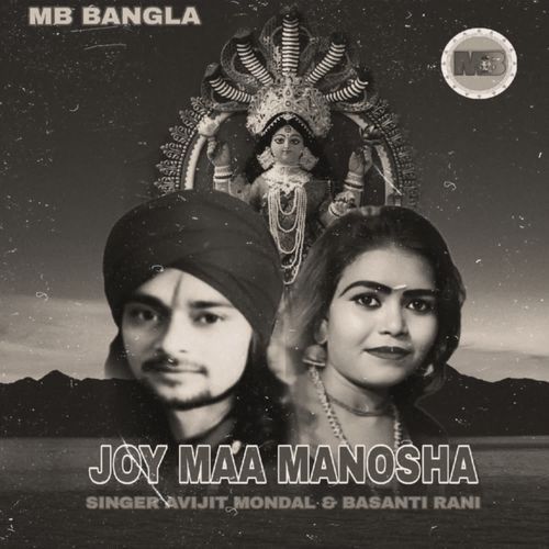 Joy Maa Manosha