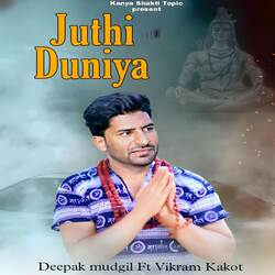 Juthi Duniya-NyIIdBliU1g