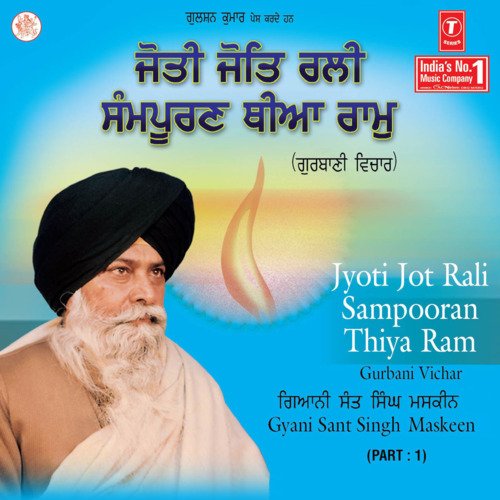 Jyoti Jot Rali Sampooran Thiya Ram Part-1