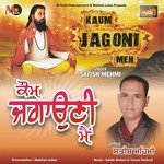 Tumba Vajda Meera Da