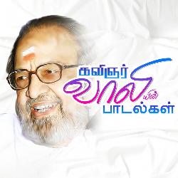 Endhan Nenjil (From "Kalaignan")