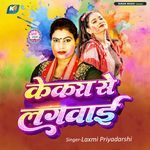 Kekra Se Lagvai artwork