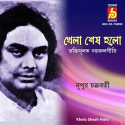 Khela Shesh Holo-QiYiaDJpVXU