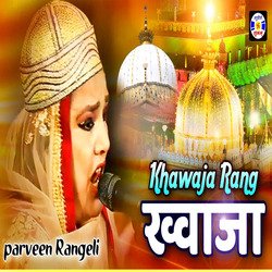 Khwaja Rang Khwaja-PzAiSCVBAUE