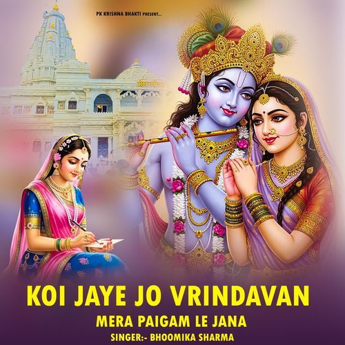 Koi Jaye Jo Vrindavan Mera Paigham Le Jana