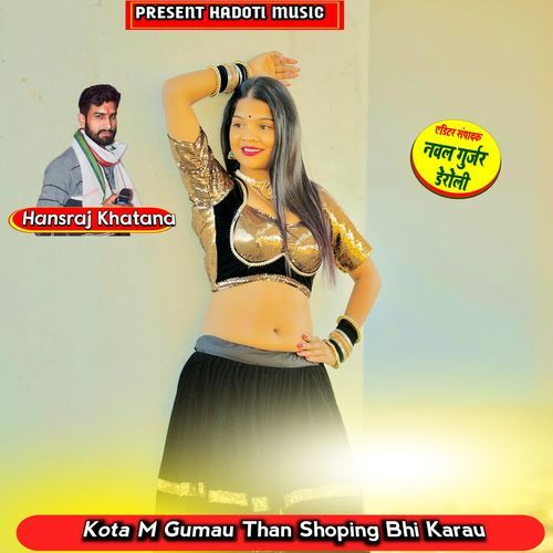 Kota M Gumau Than Shoping Bhi Karau