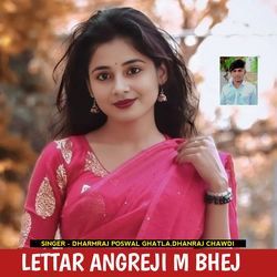 LETTAR ANGREJI M BHEJ-GVkPYBlTX3E