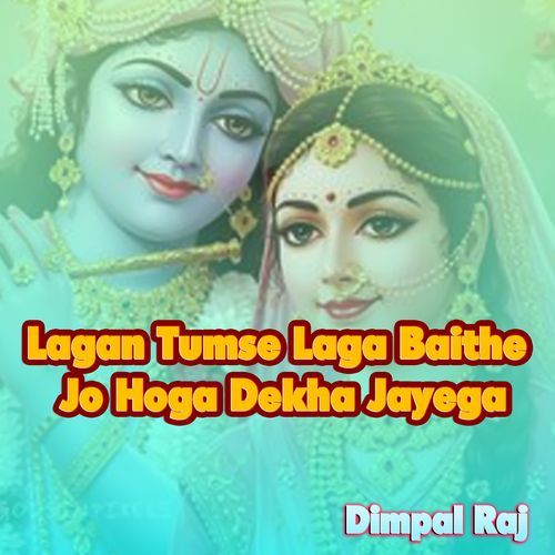Lagan Tumse Laga Baithe Jo Hoga Dekha Jayega