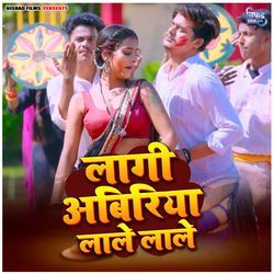 Lagi Abiriya Lale Lale