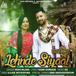 Lehnde Siyaal-RgZSUgNYdmc