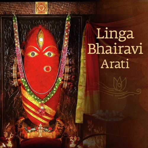 Linga Bhairavi Mantra (Lum Vum)