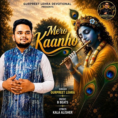 MERE KAANHO