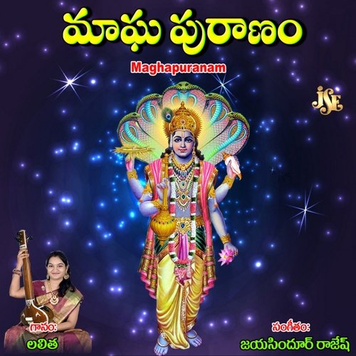 Magha Puranam Telugu Part-20