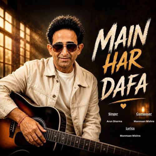 Main Har Dafa