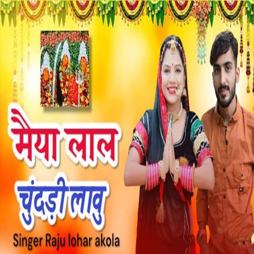 Maiya Lal Chundi Lavu