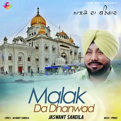 Malak Da Dhanwad-OlpcUyMFAGs