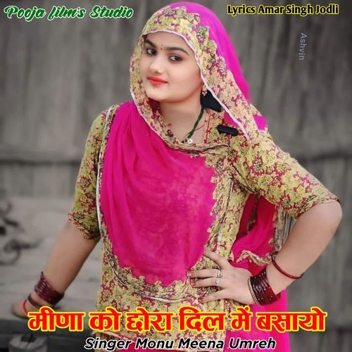 Meena Ko Choro Dil Me Basayo