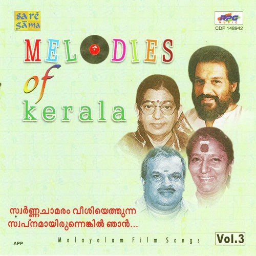 Melodies Of Kerala - Vol - 3