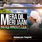 Mera Dil Meri Jaan Mera Hindustan