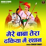 Mere Baba Tera Dhakiya Mein Sthan