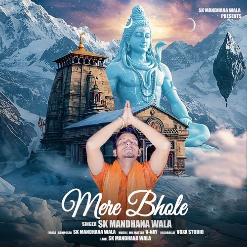Mere Bhole
