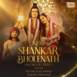 Mere Shankar Bholenath