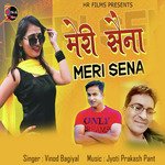 Meri Sena