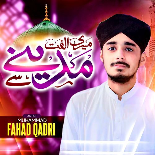 Meri Ulfat Madine Se