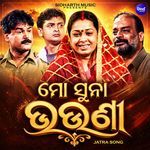 Mo Suna Bhauni Title Track
