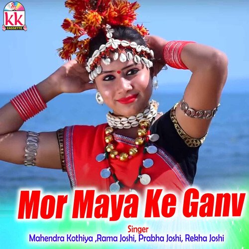 Mor Maya Ke Ganv