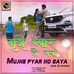 Mujhe Pyar Ho Gaya (feat. Dj Umesh)