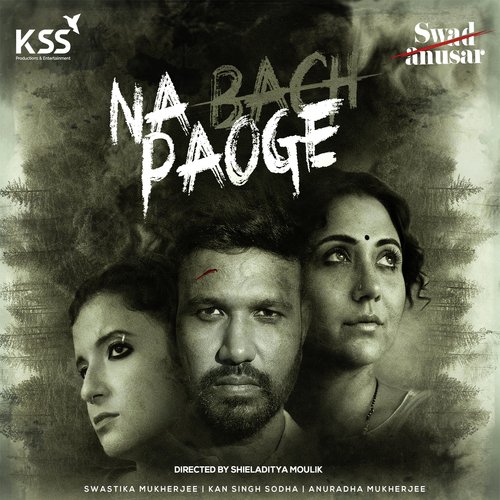 Na Bach Paoge (From "Swad Anusar")